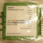 Блок управления 10-32 V Putzmeister