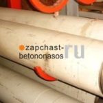 Цилиндр бетоноподающий 230X254X2125 мм Schwing