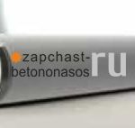 Гильза 200х219х1560мм Reich