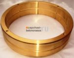 Втулка шибера бронзовая Cifa