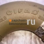 Угол DN125/R190,5 90* Cifa