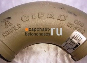 Угол DN125/R190,5 90* Cifa