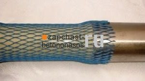 Вал D60 L285 мм бункера Putzmeister