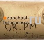 Гидроцилиндр шиберный 160-80 мм Putzmeister