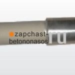 Вал D40 L315 мм бункера Putzmeister