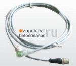 Кабель 0,75 м индукционного датчика Putzmeister