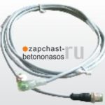 Кабель 0,75 м индукционного датчика Putzmeister