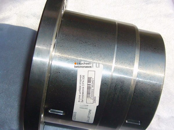 Втулка шибера опорная Cifa 506