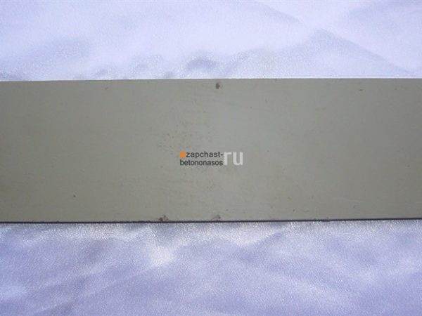 Пластина шиберная Putzmeister BRF