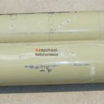 Цилиндр бетоноподающий 280X305X2320 мм Putzmeister