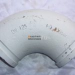 Угол DN125/R180 90* Putzmeister