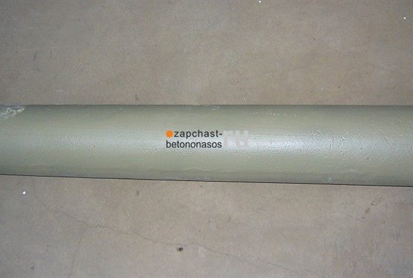 Труба разгонная ZX6/SK5,5-1200 мм Putzmeister