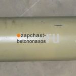 Цилиндр бетоноподающий 200X219X1586 мм Putzmeister
