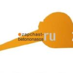 Крышка нижняя бункера Putzmeister