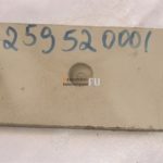 Плита натяжная шибера Putzmeister BRF