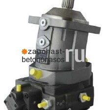 Гидронасос A7VO107/63R Schwing