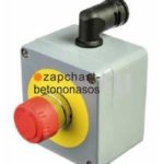 Кнопка аварийной остановки Putzmeister