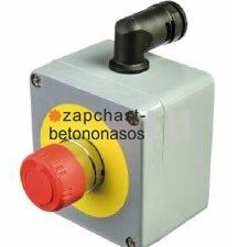 Кнопка аварийной остановки Putzmeister