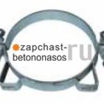 Крепление D170 гидроаккумулятора Putzmeister