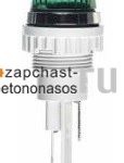 Лампа сигнальная зелёная Putzmeister