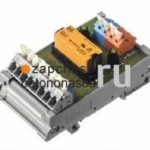 Модуль реле 24V Putzmeister