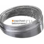 Проставка бункера Putzmeister BRF
