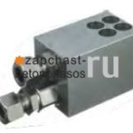 Клапан гидроцилиндра лапы Putzmeister