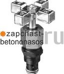 Дроссельный клапан Putzmeister