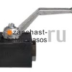 Шаровой кран DN6 Putzmeister