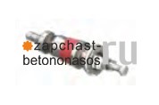 #STORE_NAME# - #PRODUCT_NAME# Ниппель колбы гидроаккумулятора Putzmeister — изображение 1