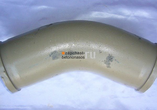 Колено 45 град. удлинённое Putzmeister