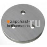 Диск 120/80-5 поршня подающего гидроцилиндра Schwing