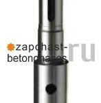 Вал гидромотора BRH470 шнека бункера Schwing