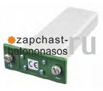 Аккумулятор 9,6 v 1000mah; kpl Schwing