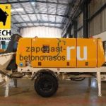 Бетононасос стационарный ГРАНД - AQUARIUS  1407D