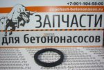 Уплотнение суппорта шибера Putzmeister