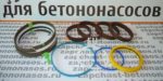 Ремкомплект стрелового гидроцилиндра 1016-225/125 мм Putzmeister