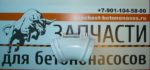 Угол DN125/R275/45 бронированный