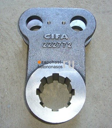 Рычаг шибера бетононасоса Cifa 506