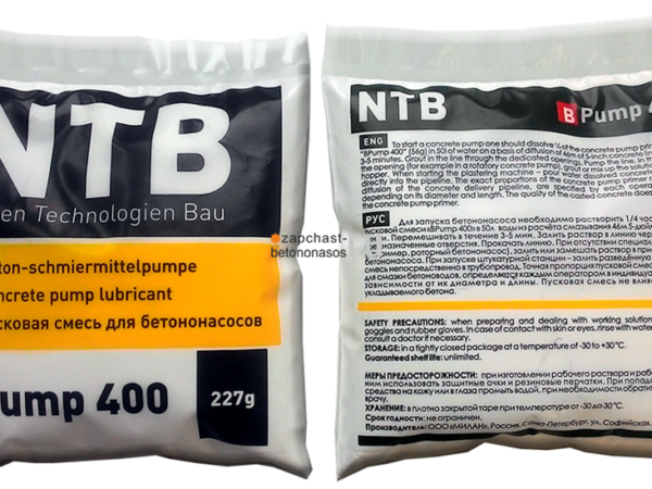 Пусковая смесь BPump